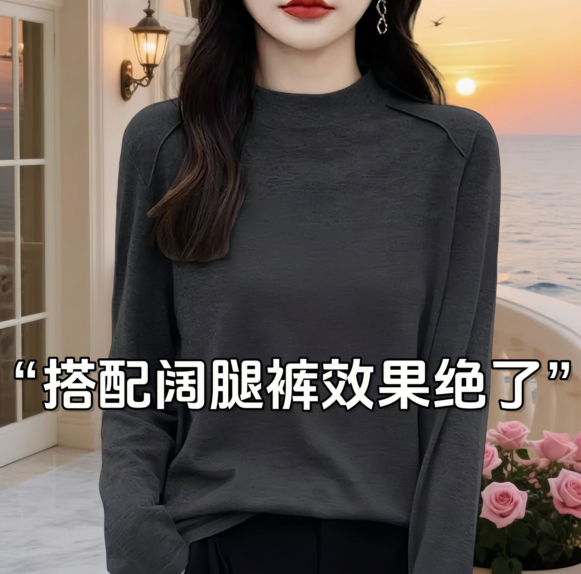 德绒保暖半高领打底衫秋冬女士保暖内搭新款长袖t恤印花宽松上衣