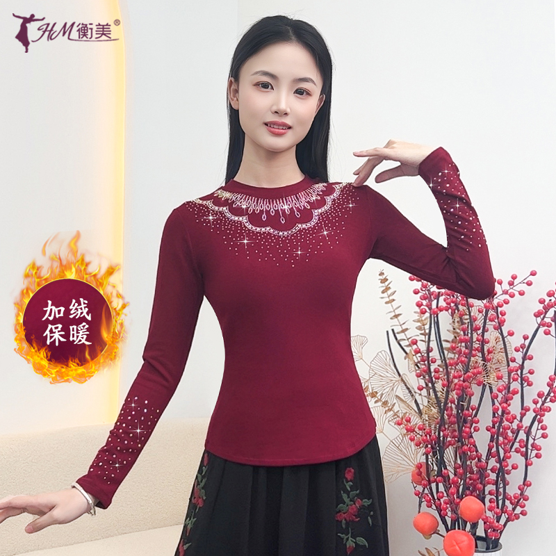 新款现代舞蹈练功服成人修身圆领打底衫烫钻长袖形体训练身韵舞服