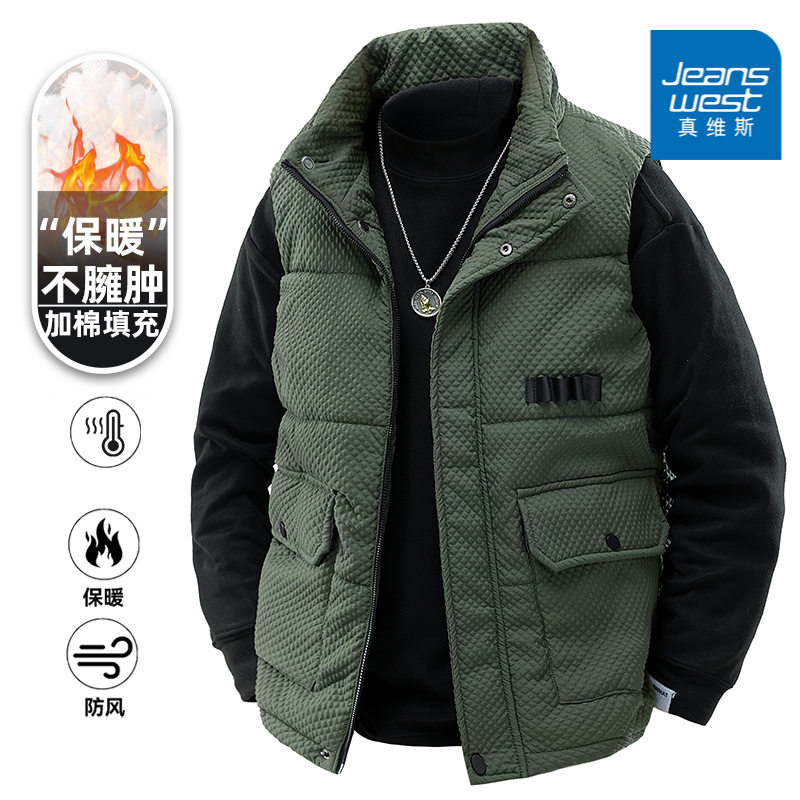 真维斯工装马甲男士秋冬季新款加厚保暖大码坎肩马夹潮流立领外套