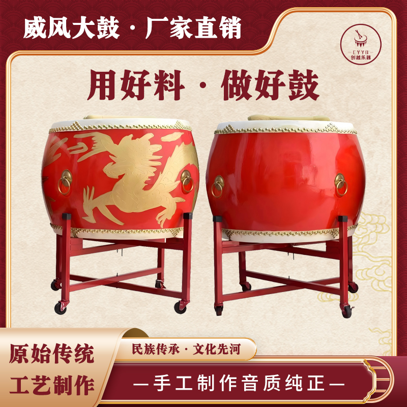 舞台表演用鼓牛皮大鼓优质头层水牛皮12寸到两米高帮战鼓
