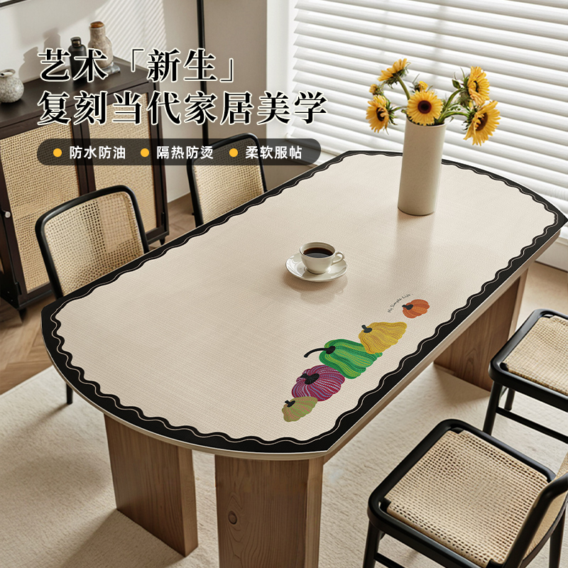 简约椭圆形餐桌垫子防油隔热免洗皮革防烫家用桌布茶几保护垫防水