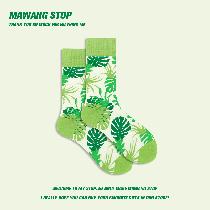 【MAWANG】绿色树叶袜子春季纯棉中筒袜浅绿色潮流个性男女款长袜