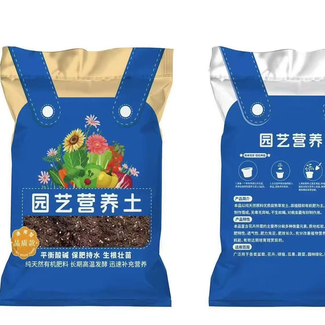 园圃花苗营养土花卉蔬菜绿植专用重约2000g/8升，基地土促根养花