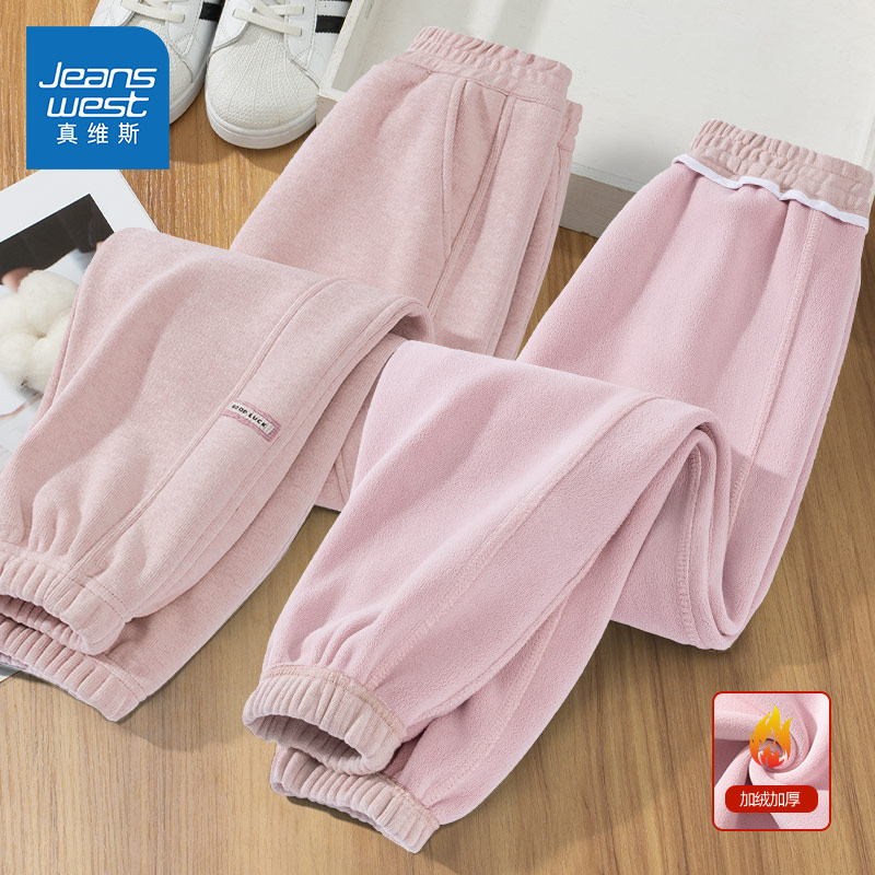 真维斯童装女童加绒裤子2026新款秋冬一体绒洋气时髦儿童束脚卫裤
