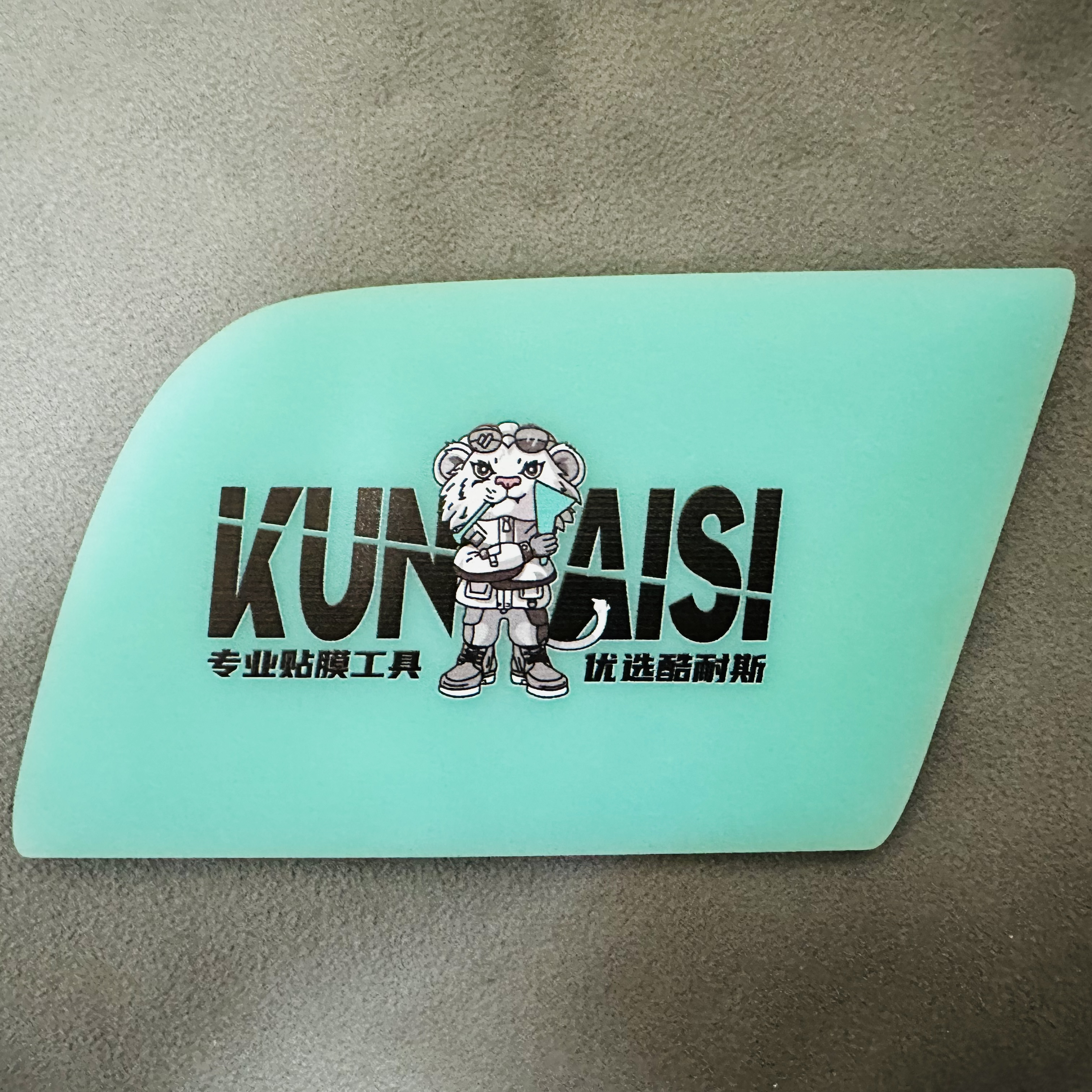 360度全刃刮板隐形车衣多功能刮板