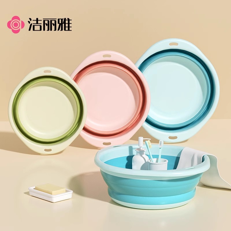 洁丽雅可折叠洗脸盆家用大小号学生宿舍洗衣盆便携式旅行塑料盆