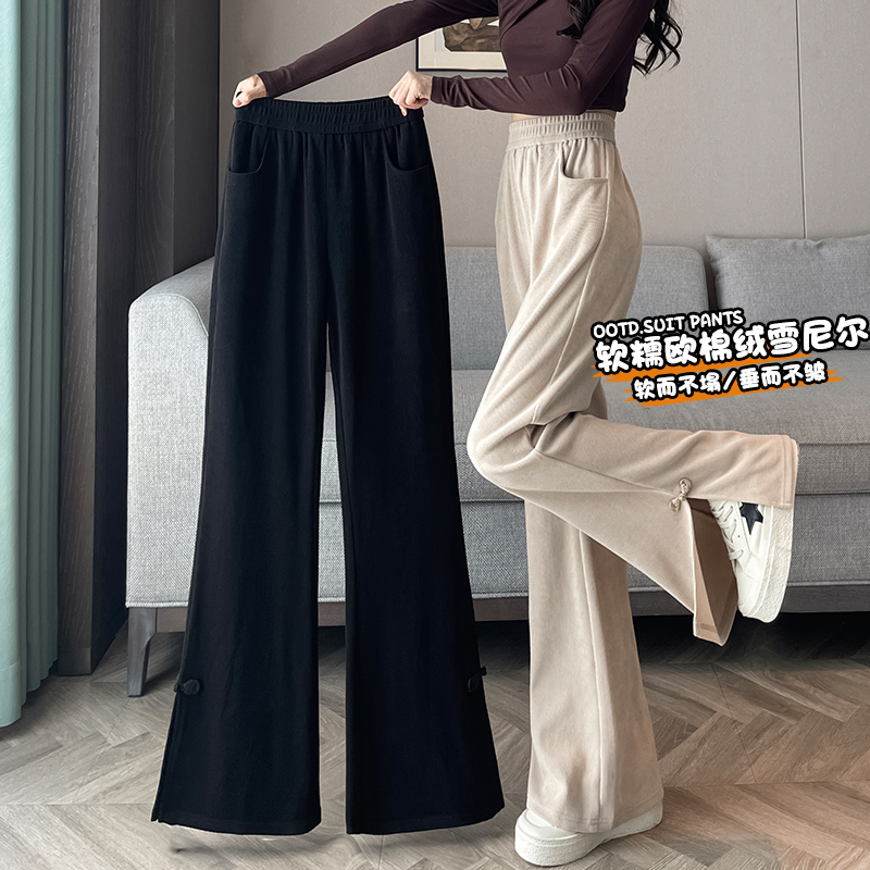 雪尼尔国风开叉微喇裤女秋冬2025新款今年流行休闲新中式喇叭裤子