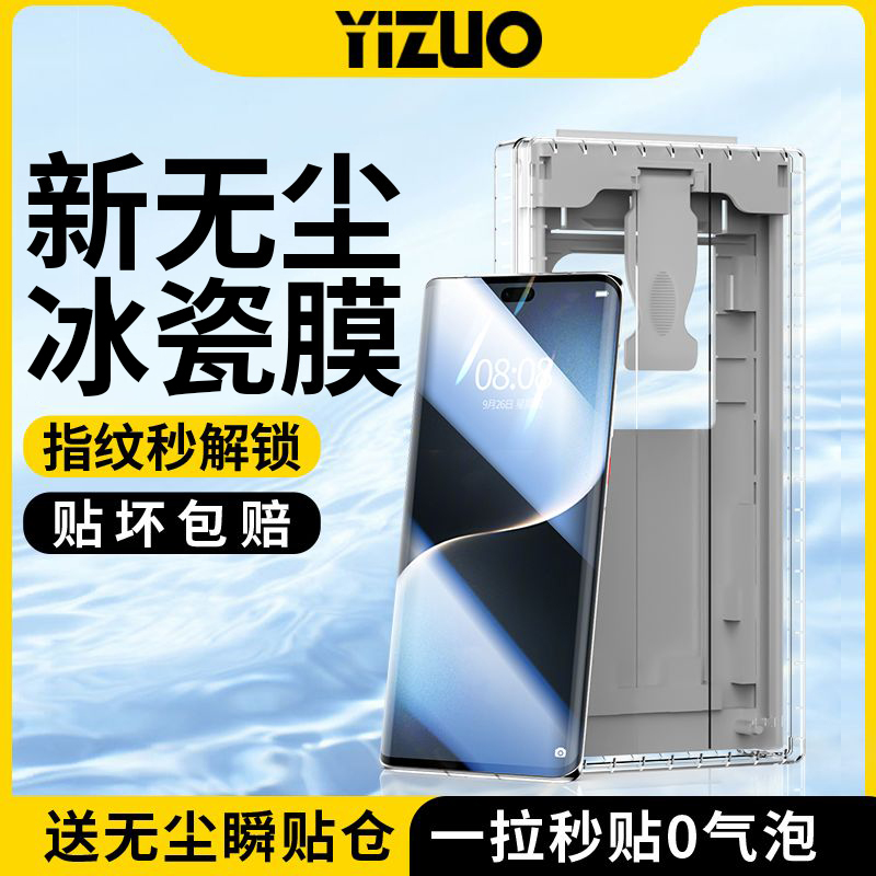 适用荣耀Magic7手机膜magic7pro无尘舱全屏RSR非钢化膜全包保护贴