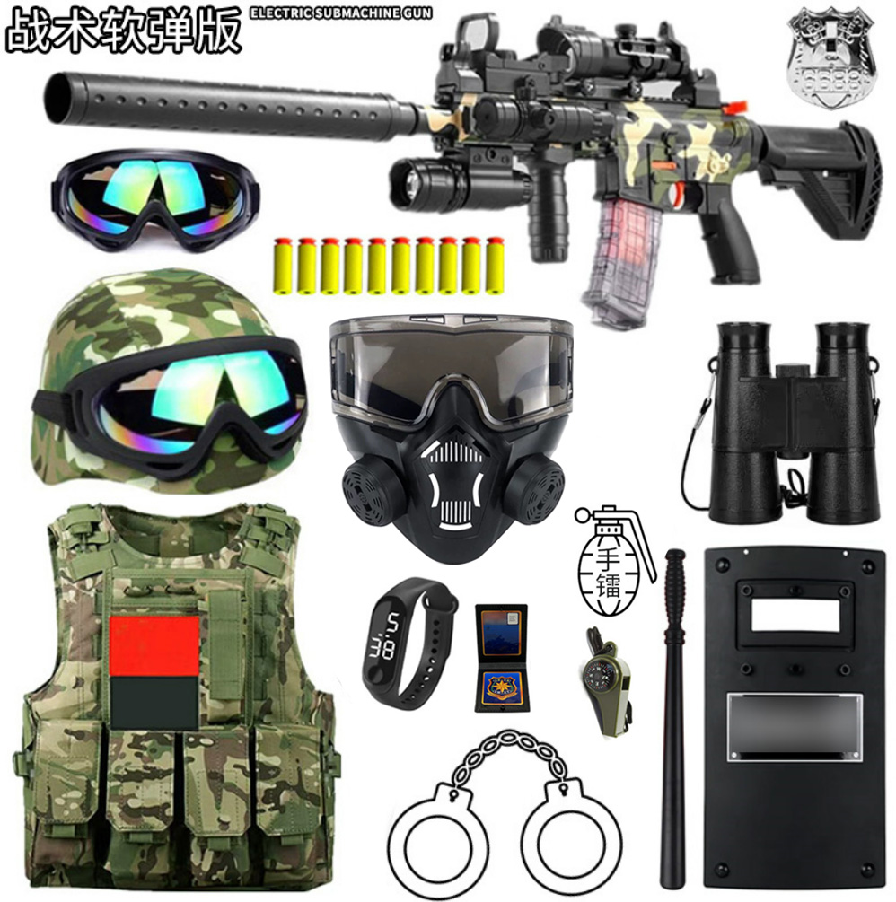 儿童特警防毒面具罩男孩玩具枪吃鸡装备全套特种兵战术小警察套装