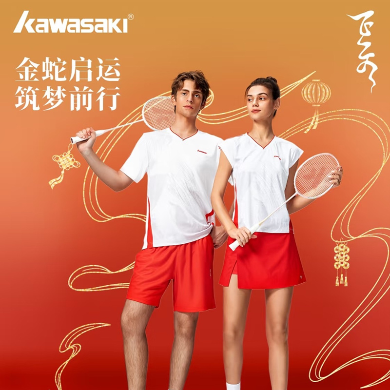 kawasaki/川崎羽毛球服飞天比赛系列新款专业男女运动T恤吸汗透气