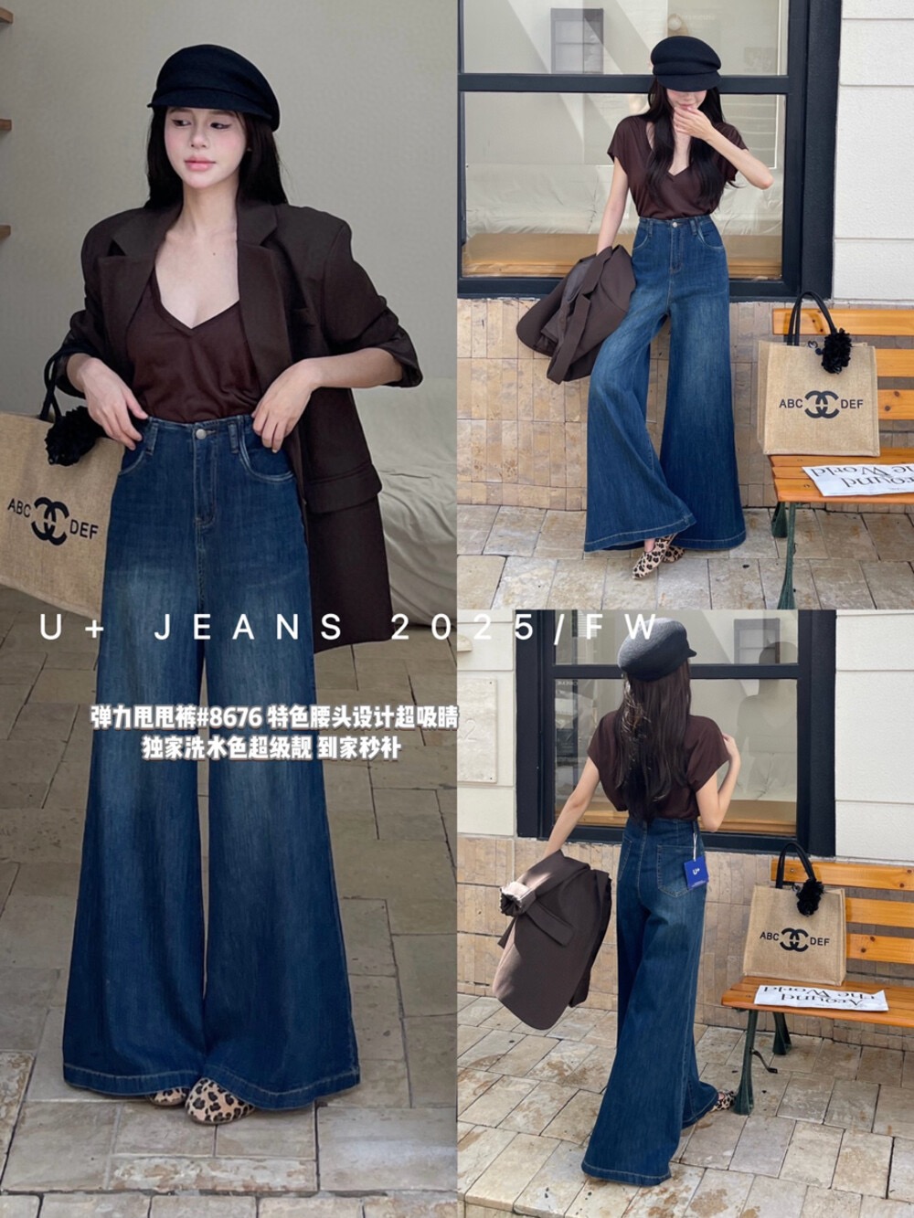 秋冬【牛仔批发 多款链接 】高品质显瘦百搭高腰阔腿裤韩版牛仔裤女