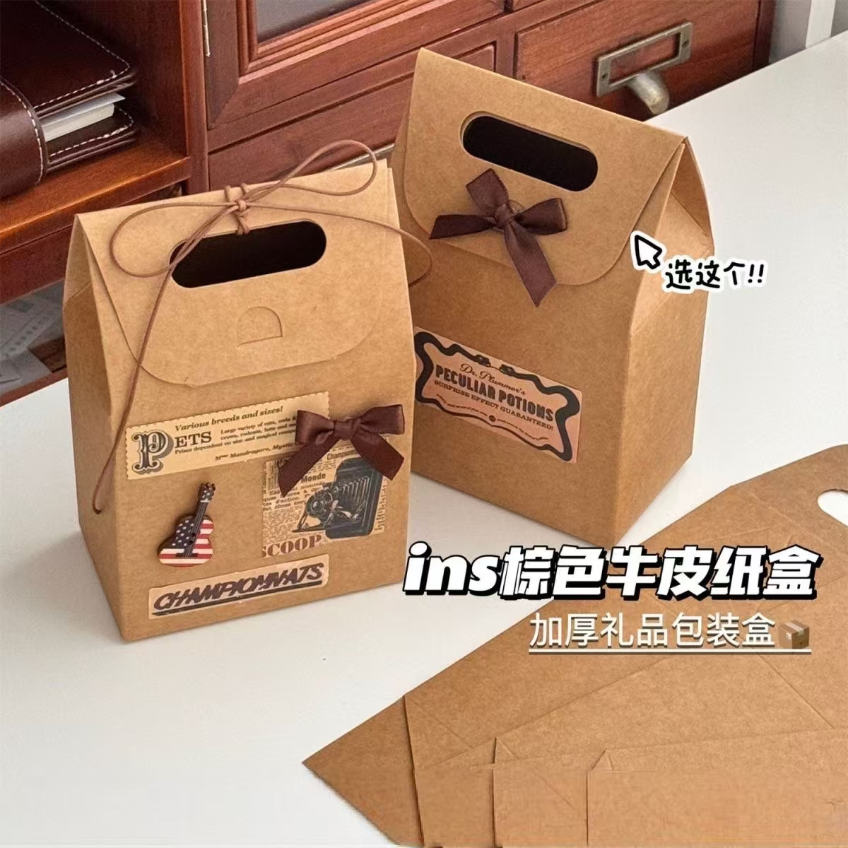（利灵）圣诞礼品袋ins风加厚牛皮纸盒手提礼品纸盒驾车个人用品