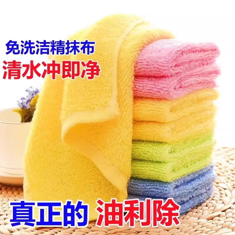 油利除洗碗巾抹布不沾油易清洗厨房专用家用木纤维吸水不掉毛加厚