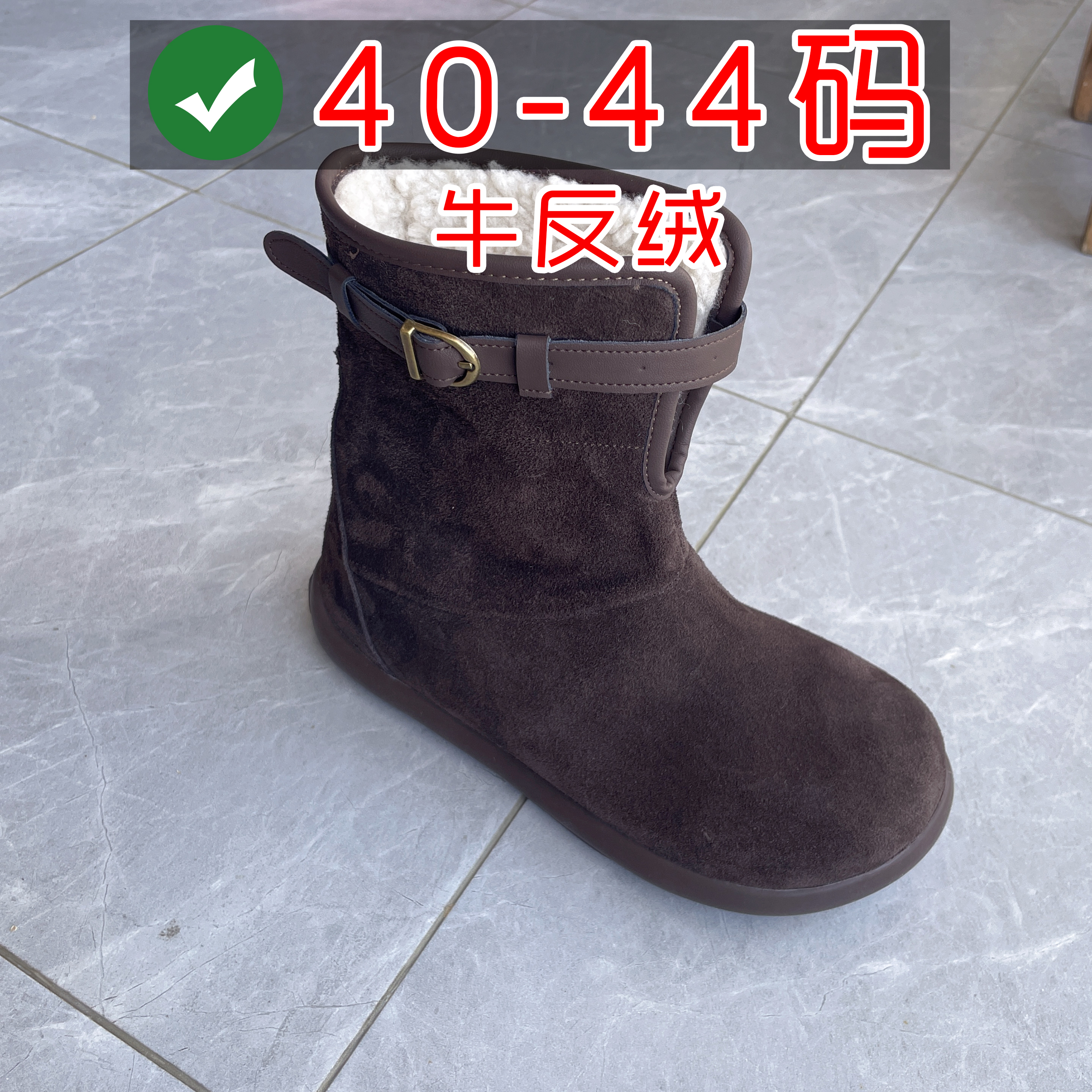 菲妲真皮冬季百搭马丁靴时尚雪地靴女平跟短筒大码女鞋40-43 44码