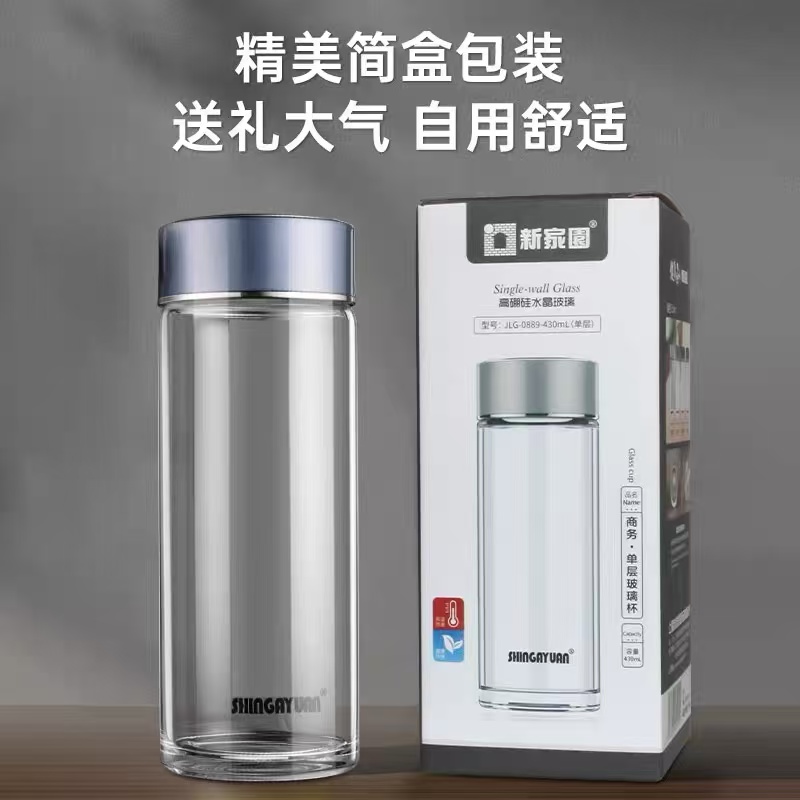 新家园玻璃杯加厚高硼硅玻璃商务隔热防烫大容量泡茶耐高温水杯子