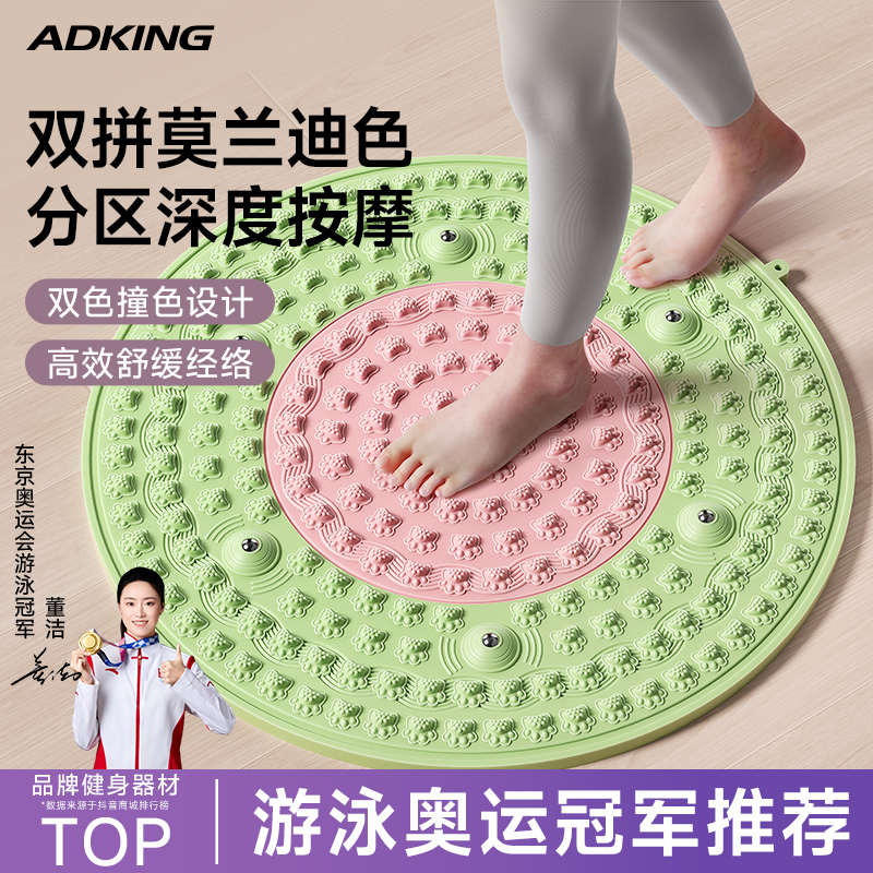 足底按摩指压板室内原地跑专用多功能分区磁石专业脚踩大号按摩垫