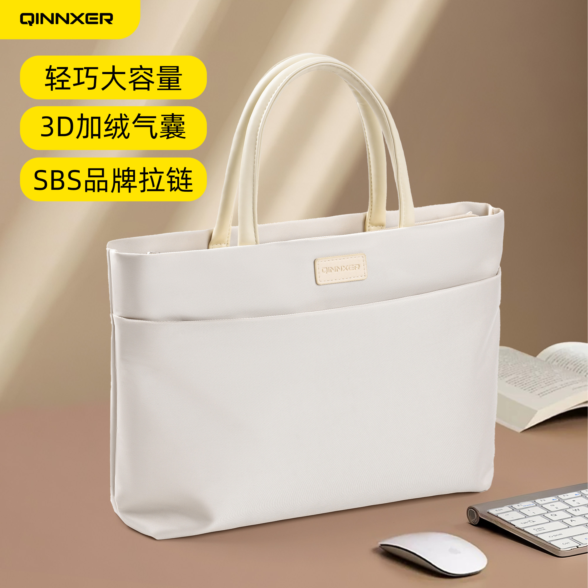 女生15.6寸电脑包手提专用简约14寸适用苹果 macbookPro air m4