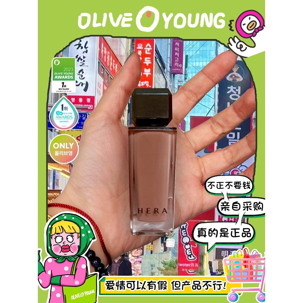 韩国Hera赫拉水光唇釉462奶茶色Jennie同款裸透镜面自然持久滋润