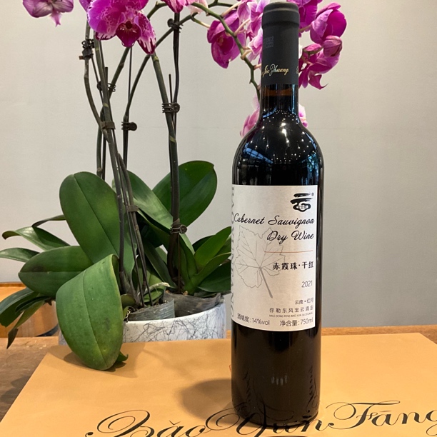 宝云酒庄宝云坊赤霞珠干红葡萄酒红酒果酒微醺小甜酒