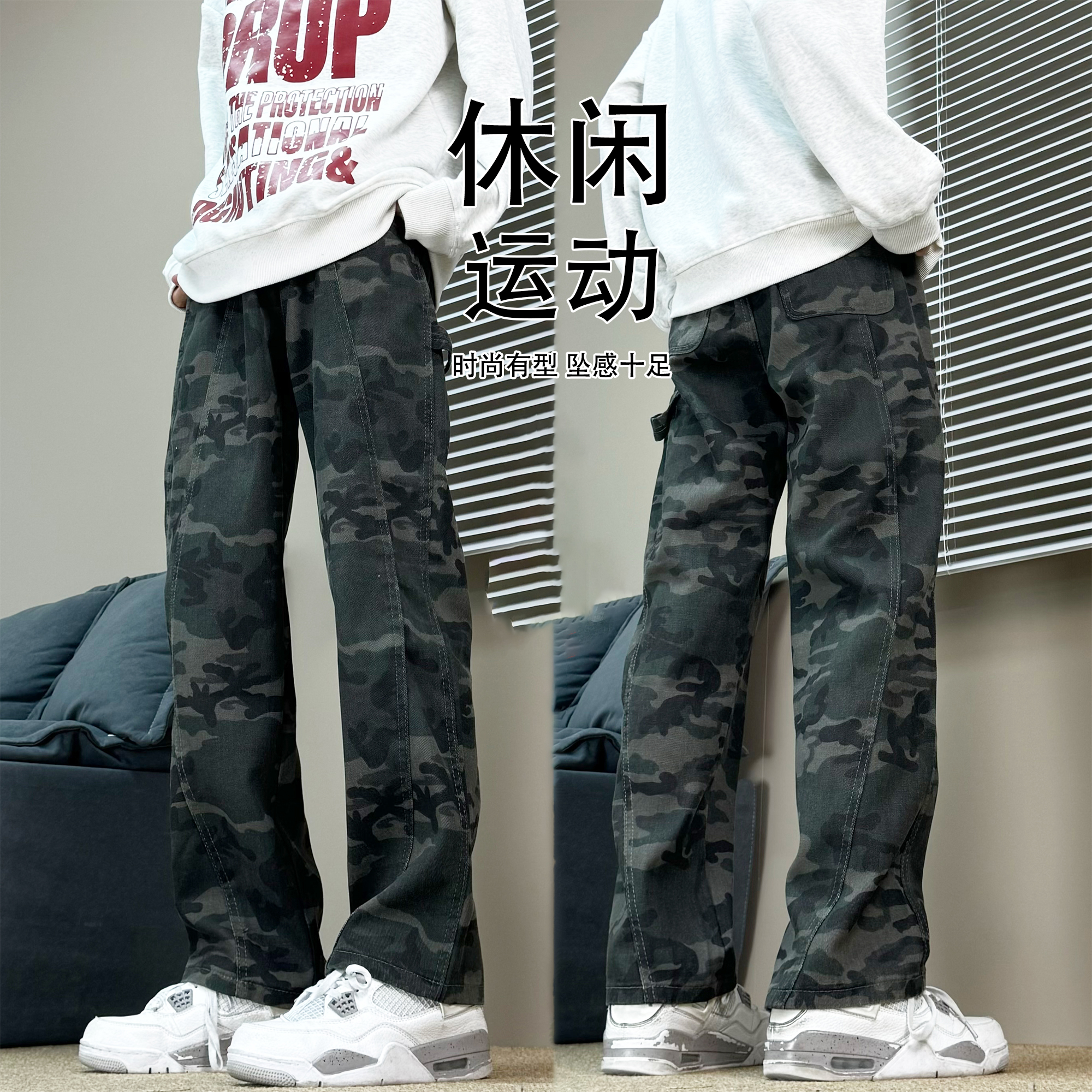 美式复古迷彩工装裤子男款秋冬加绒直筒牛仔裤高街cleanfit伐木裤