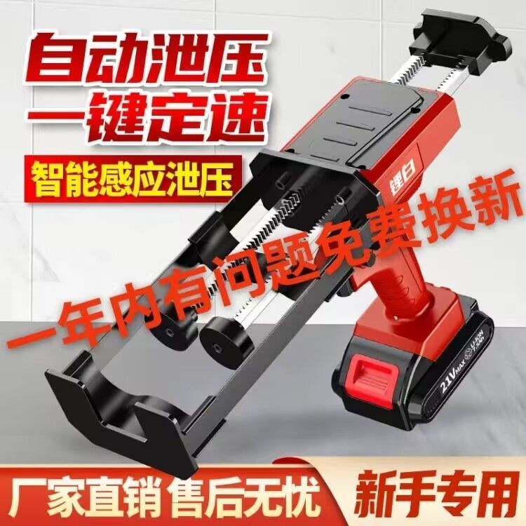 新款21v美缝电动胶枪电动美缝打胶枪全套美缝施工具省力美缝胶枪