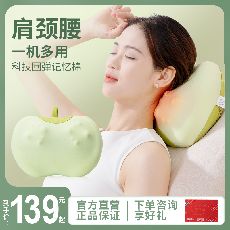 肩颈按摩仪颈椎按摩器全身多功能新款颈部腰部背部全身家用揉捏