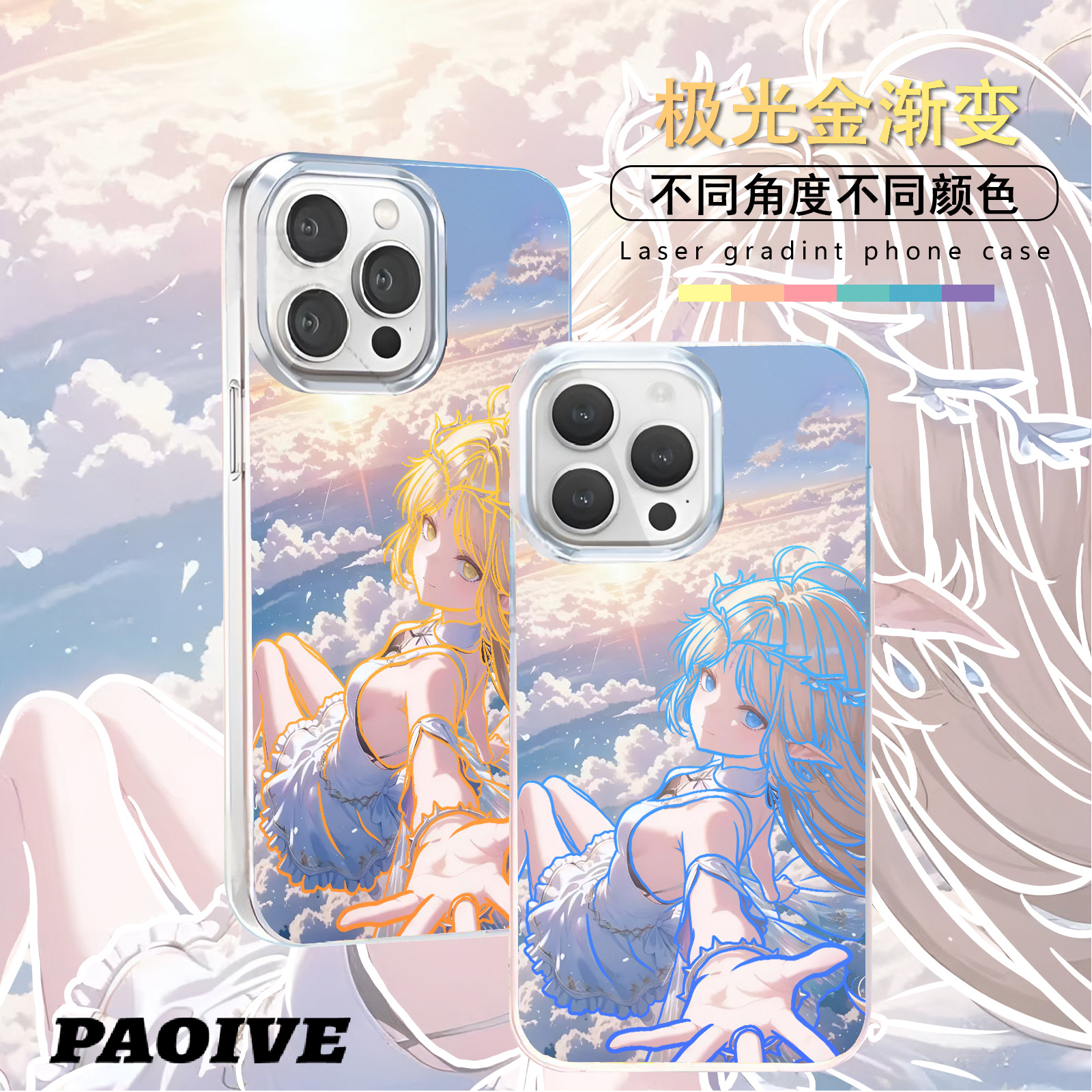 卡提希娅适用苹果华为vivo一加iPhone小米红米一加极光手机壳