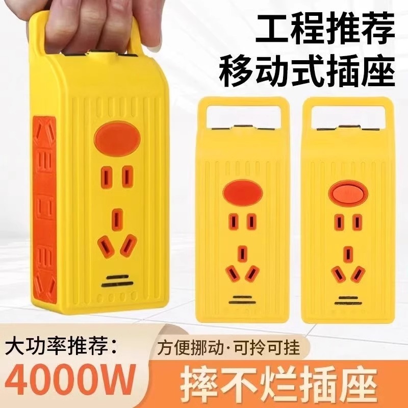 【九位31孔】新款大功率防摔防爆纯铜10/16a工程可用接线板插座插板