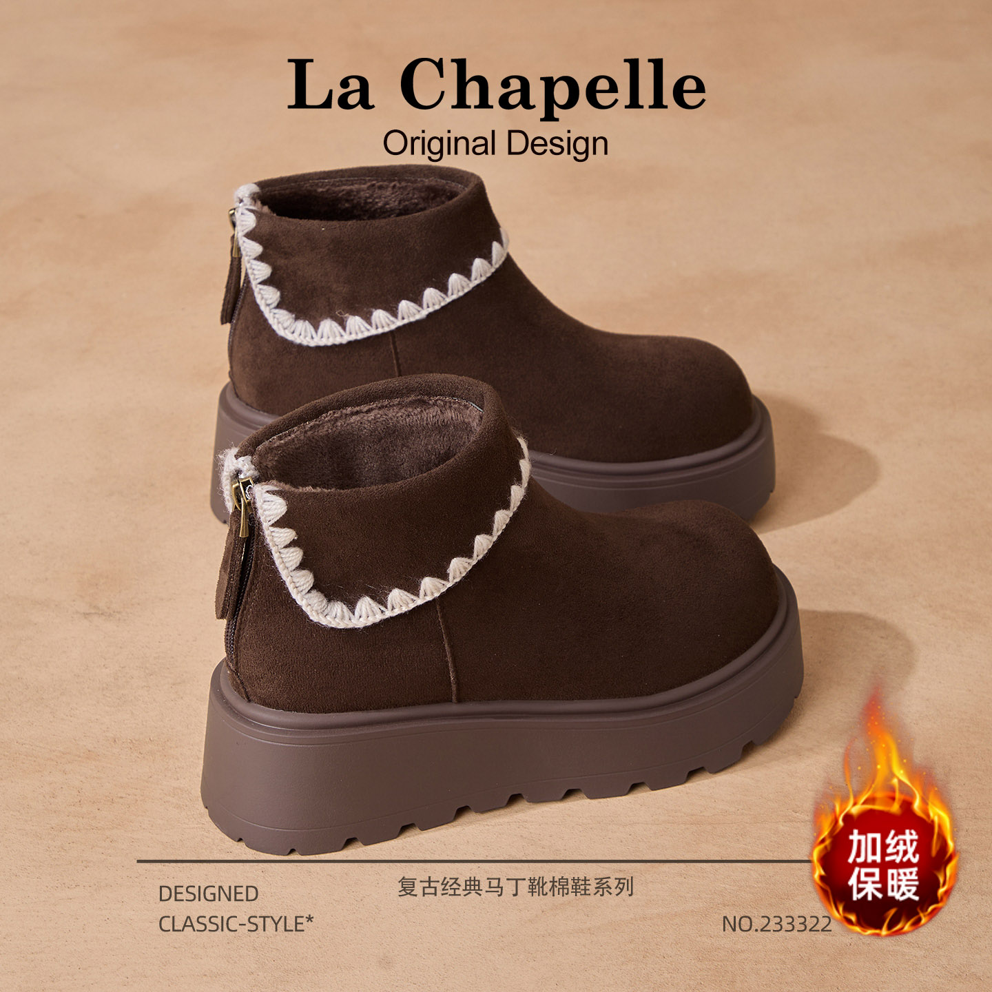 拉夏贝尔冬季保暖马丁靴2025新款厚底时尚雪地靴百搭加绒加厚靴子