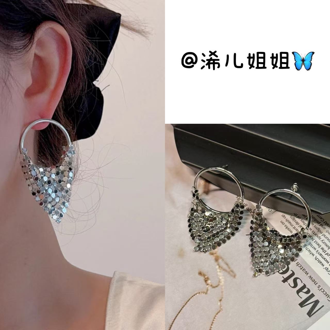 【浠儿姐姐】欧美夸张设计感金属三角亮片流苏耳环耳钉