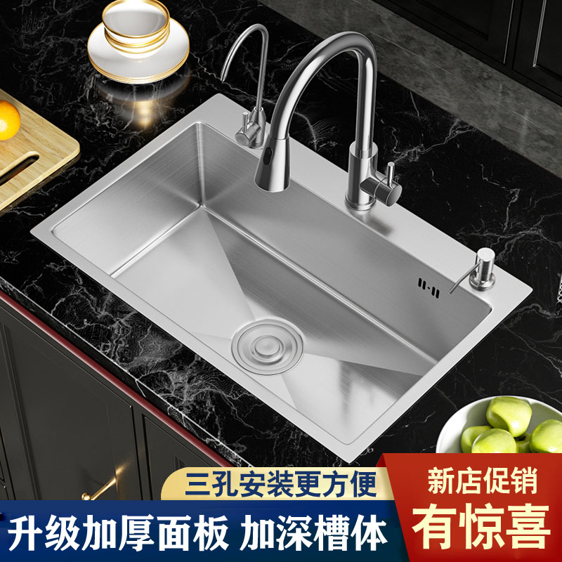 加厚不锈钢手工拉丝水槽单槽厨房洗菜盆洗碗池大单盆台上盆台下盆