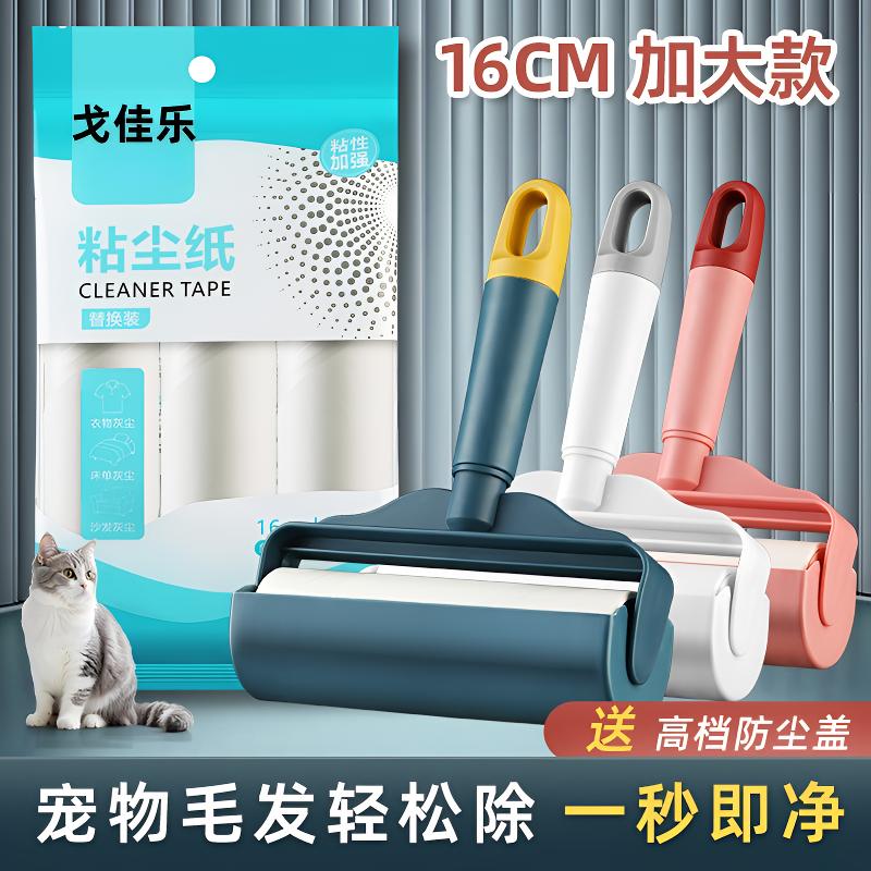 大号滚筒粘毛器家用清洁滚筒毡滚刷可撕式粘尘纸滚毛器粘毛神器