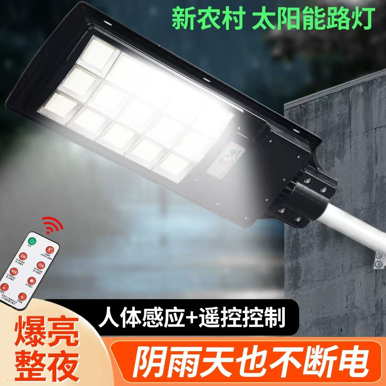 【新品上市】广角15孔室外户外防水家用超亮太阳能灯户外灯庭院灯