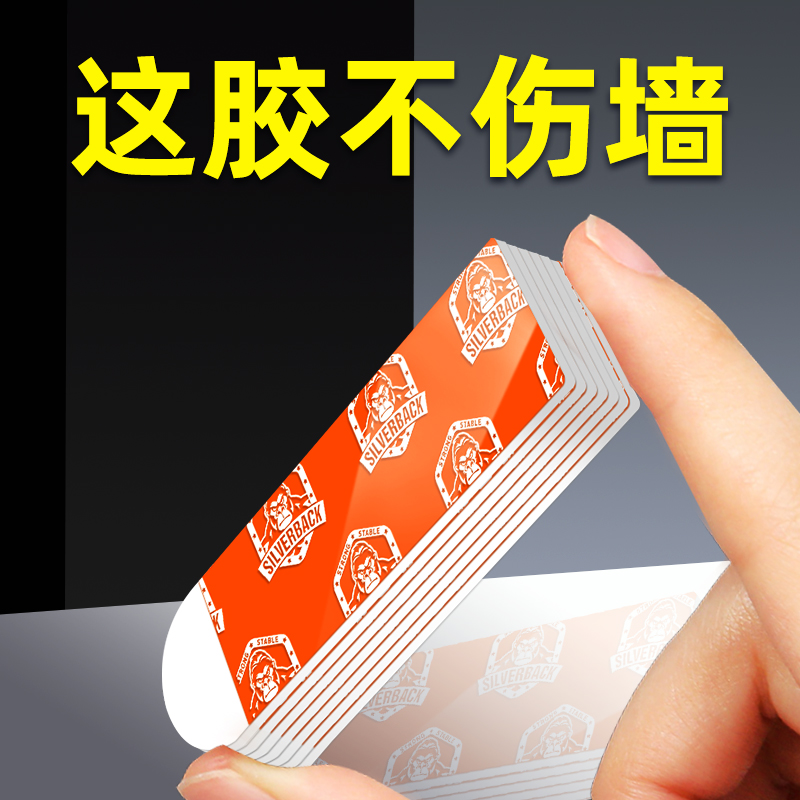 双面胶墙面专用可移除清拉胶透明无痕胶家用相框专用多功能双面胶