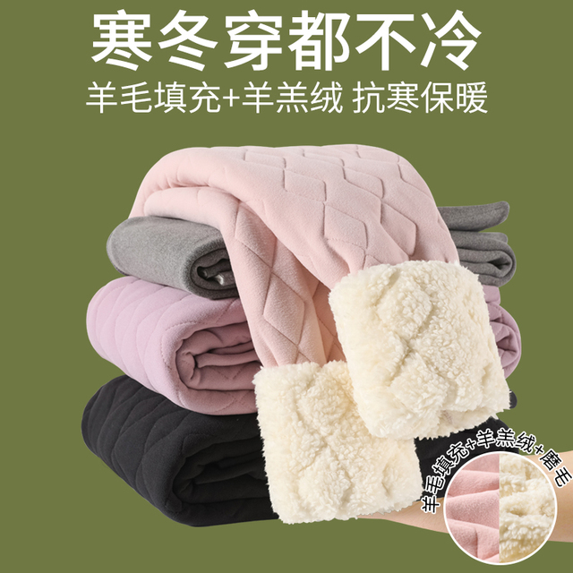 特厚冬季加绒羊毛保暖裤女内穿秋加厚棉裤秋裤线裤打底裤东北大码