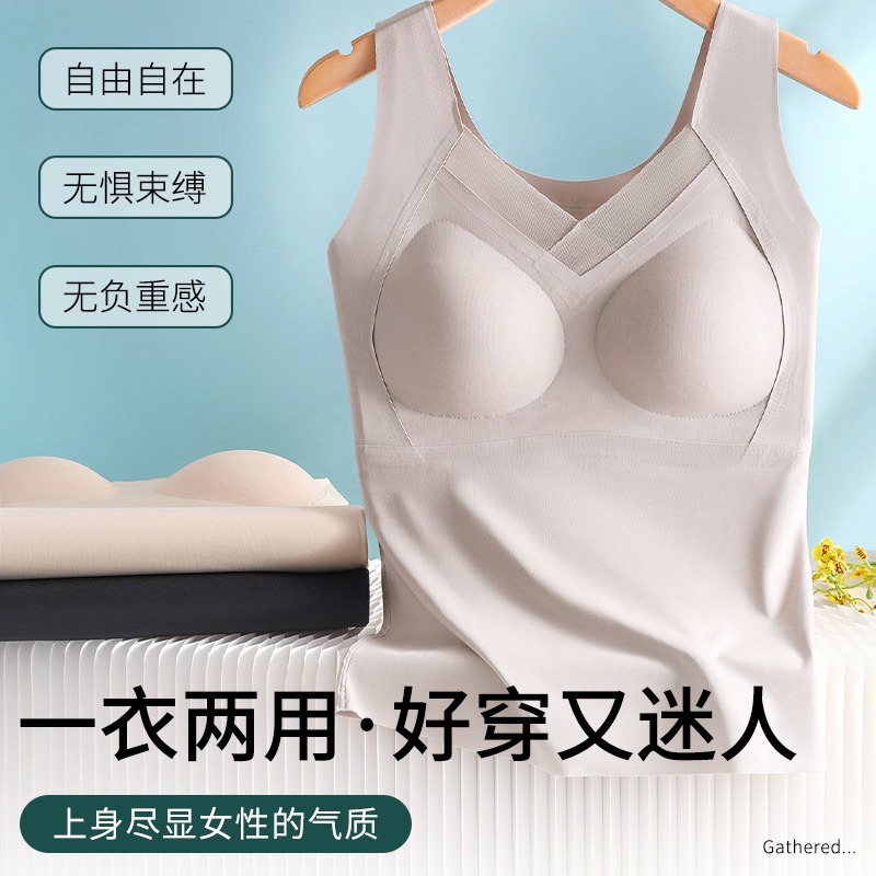 安圣朵云柔义乳打底背心乳腺术后义乳背心，四季款可放义乳
