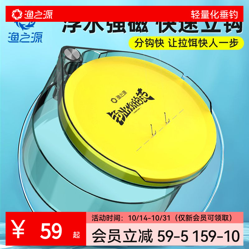 ★渔之源强磁竞技耐压新款强磁拉饵盘盘开饵盆散炮野钓拉丝饵料盆
