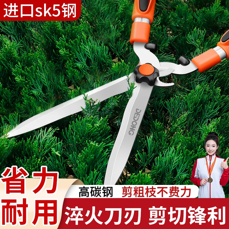 园艺大剪刀剪树剪子果树剪伸缩修枝剪草坪绿篱剪强力粗枝园林剪子
