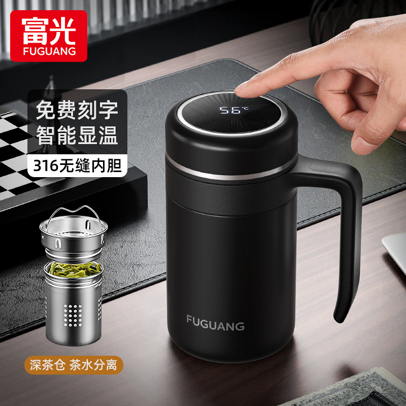 富光保温杯带把手泡茶杯过滤网商务不锈钢水杯男女士定制办公杯子