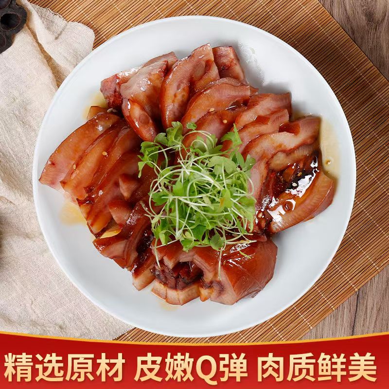 【到手一斤】五香卤猪头肉正宗熟食即使摆盘下酒凉拌菜新鲜猪头肉
