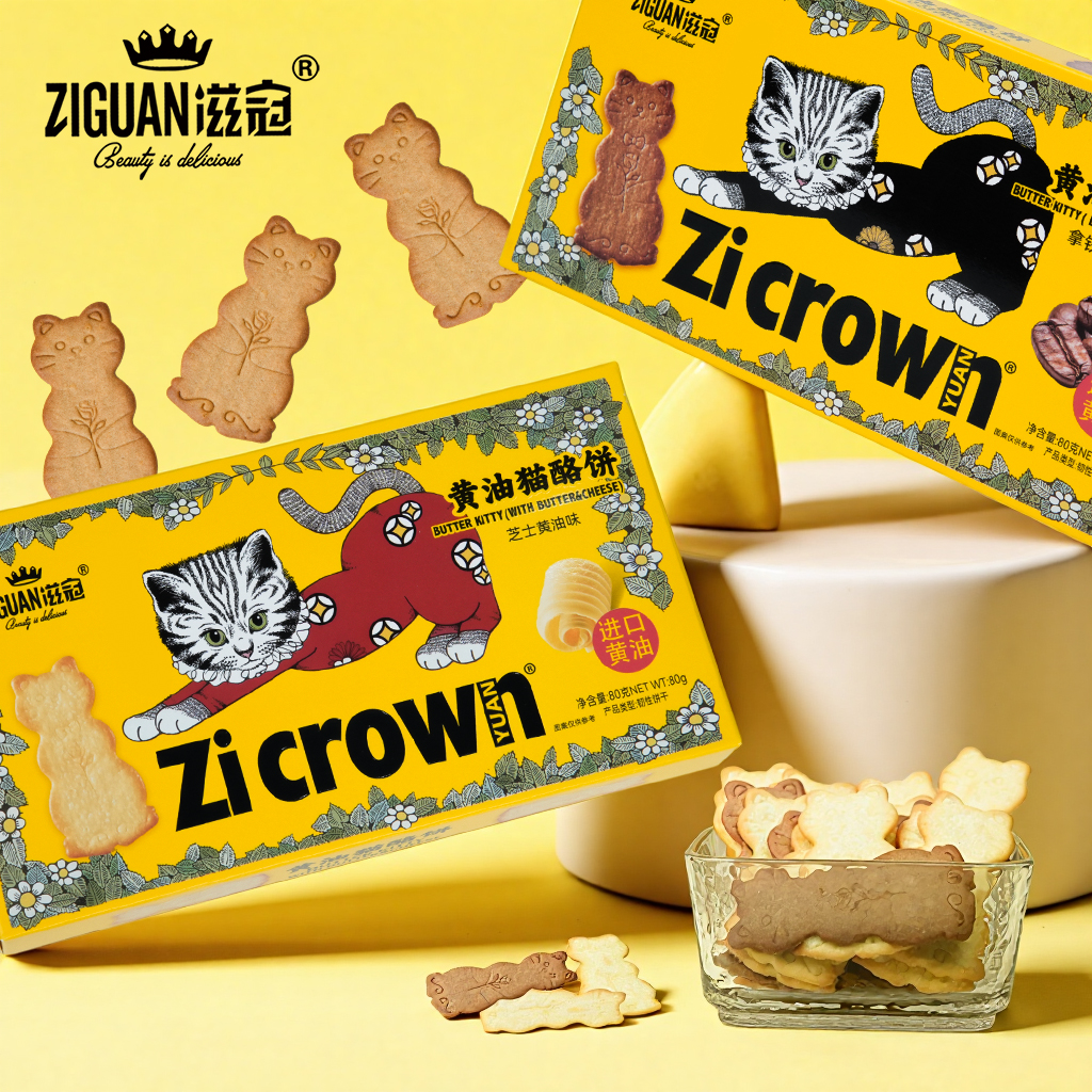 黄油猫酪曲奇饼干曲奇薄脆芝士咖啡早餐0反式脂肪休闲风解馋零食