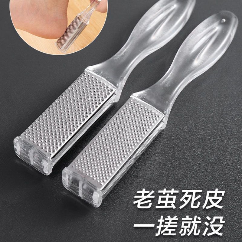 修脚神器去死皮老茧家用脚后跟刮脚底磨脚石刀挫脚皮打磨器搓脚板