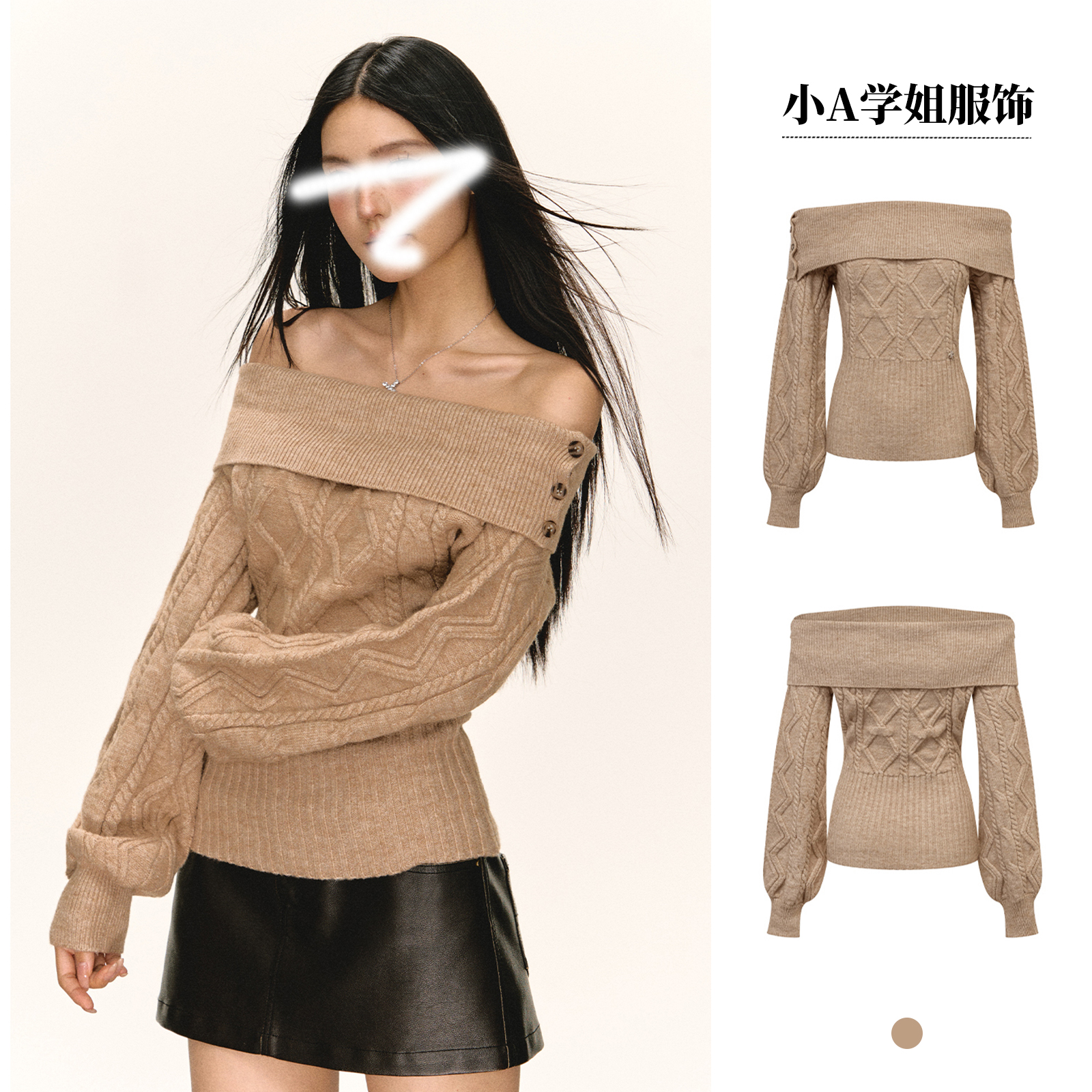 美式复古设计感一字肩毛衣女秋季新款上衣长袖气质时尚百搭针织