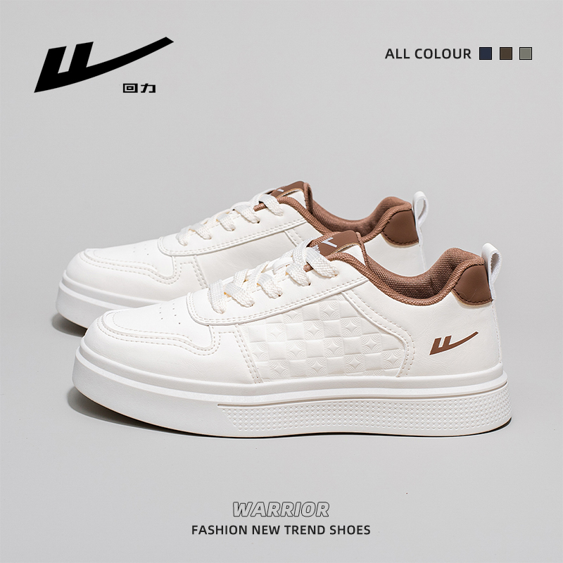 回力男鞋小白鞋男款2025新款休闲百搭高级感鞋子潮流运动通勤板鞋
