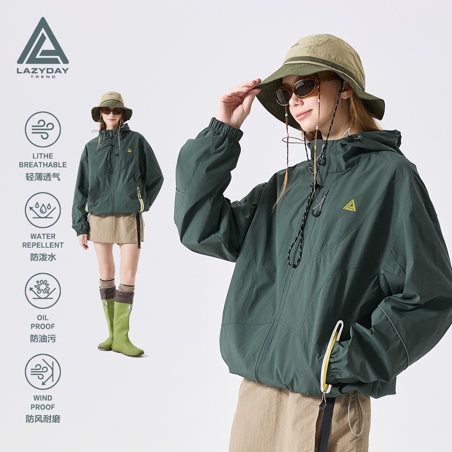 LAZY DAY户外三防连帽冲锋衣夹克女秋季徒步防水耐磨宽松工装外套