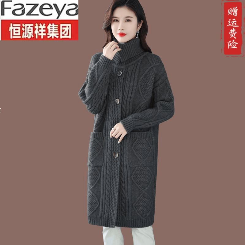 粗线毛衣开衫女中长款羊毛衫外搭大衣春秋装披肩羊毛针织外套秋冬