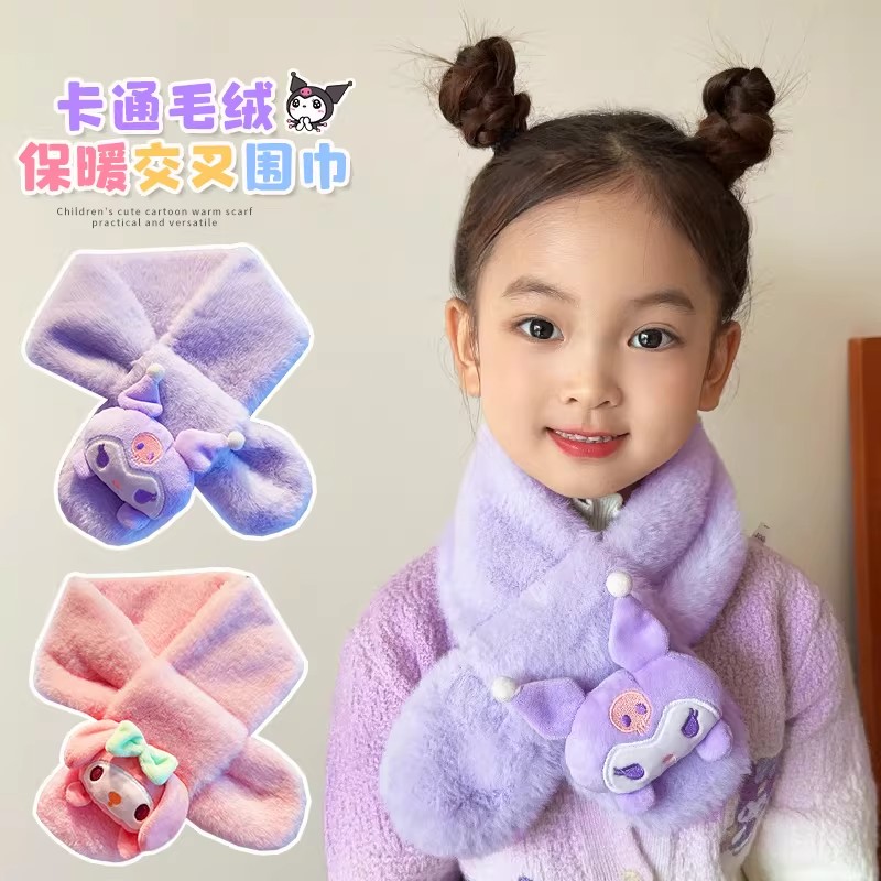 库洛米儿童围巾冬季2025新款女童防风保暖交叉围脖小女孩卡通套脖