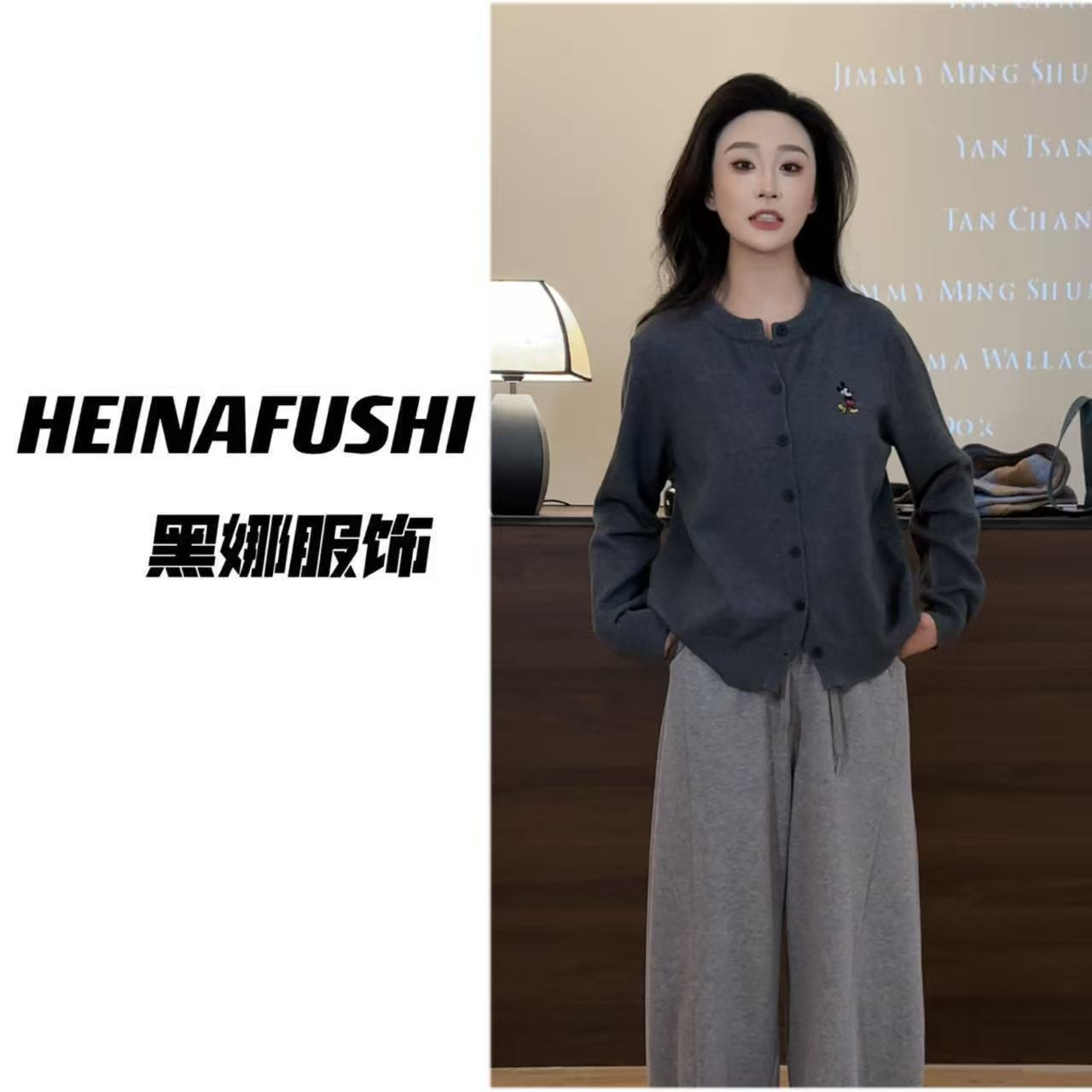 HEINA【小米奇】刺绣米奇针织开衫6361