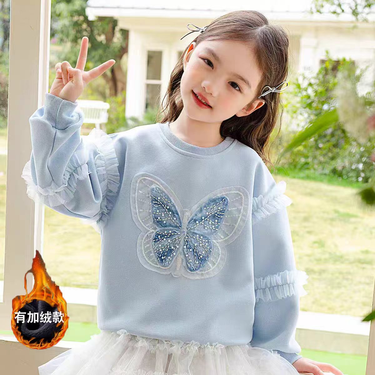 【思晨家】女童卫衣秋冬加绒加厚蝴蝶打底衫2025新款中大童洋气上衣