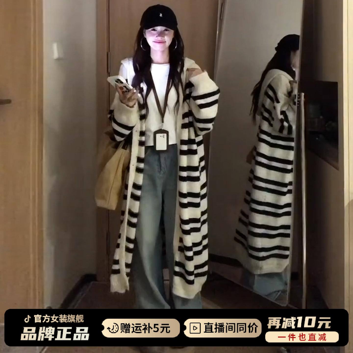 韩系连帽条纹长款毛衣外套女2025新款宽松慵懒风针织开衫早秋穿搭